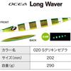 Shimano Ocea Long Weaver Offshore Jig 290g JV-L29U 020 S Green Zebra