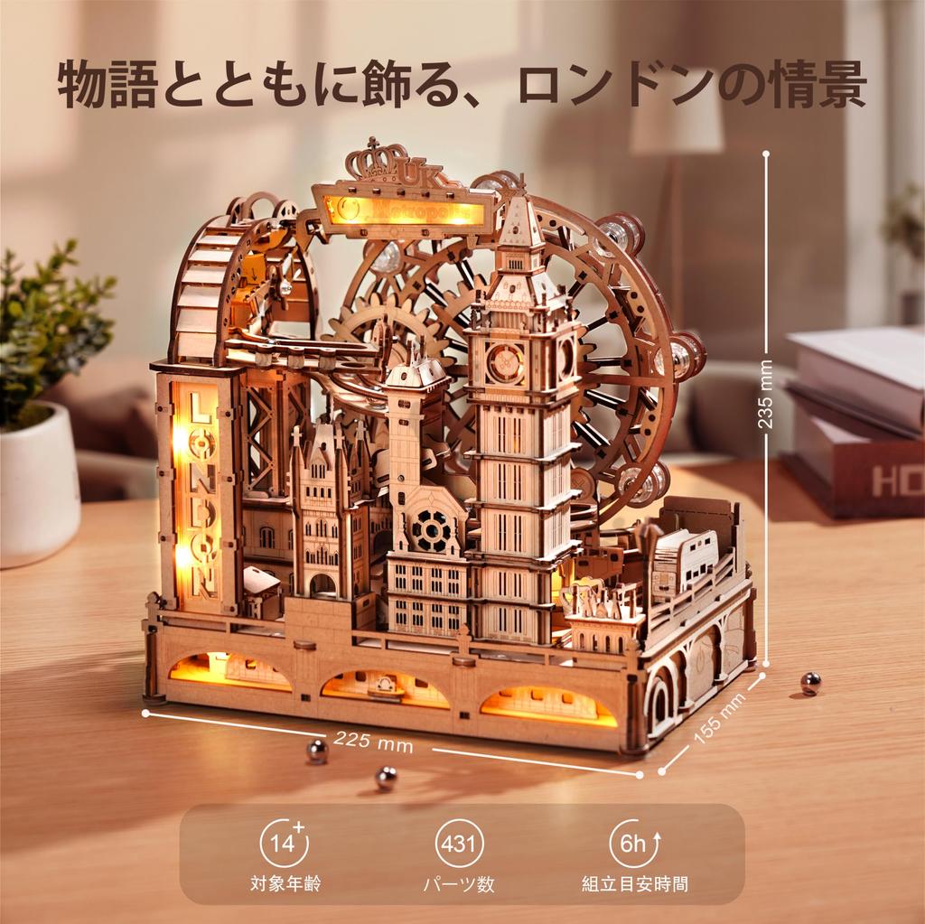 ROBOTIME 3D Wooden Marble Run with Marble Travel London Marble Roller Summer Vacation Craft Kit for Craft Brain Crafts for Adults and STEM Educational