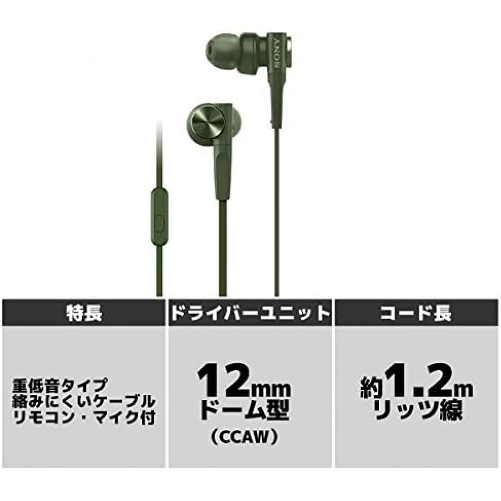 Sony Наушники Deep Bass Модель MDR XB55AP Канального типа Пульт дистанционного управления Микрофон в комплекте Зеленый MDR XB55AP G одиночный элемент Зеленый
