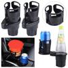2 In 1 Cup Adapter Organizer Stand Auto Stand Organizer Car Cup Holder Expander Shockproof Vehicle-Mounted Slip-proof Cup Holder