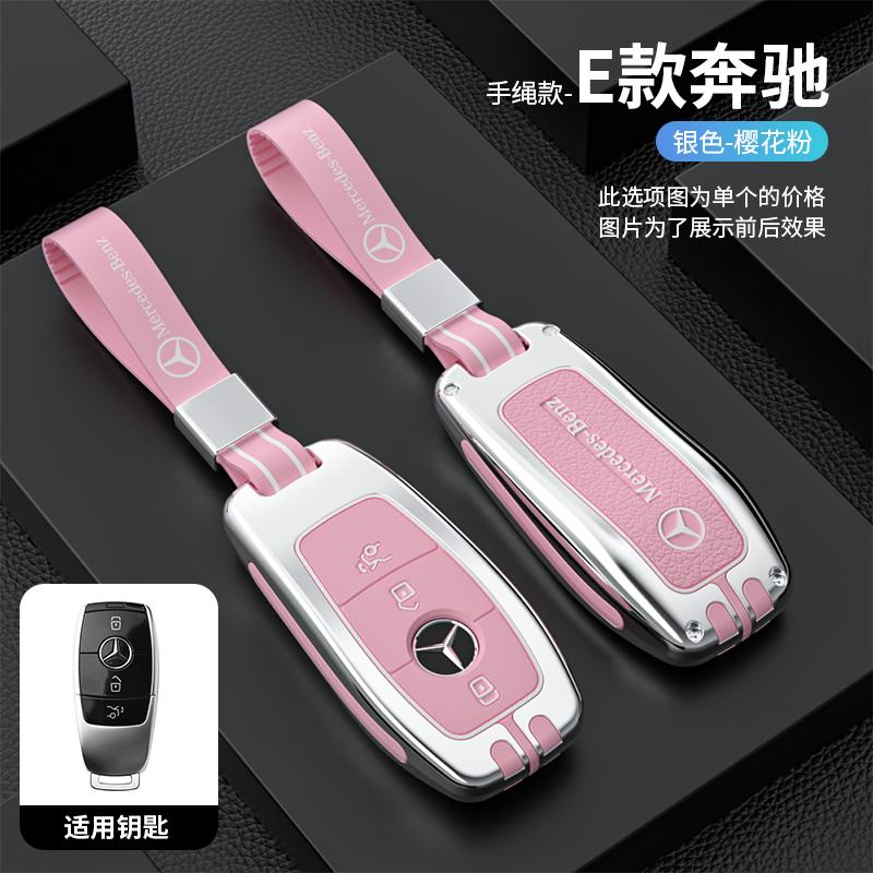 YVK5   Car Zinc Alloy Leather Key Case Cover Holder Shell Fob  For Mercedes Benz GLC CLE CLA W177 W205 X167 AMG Protection Accessories