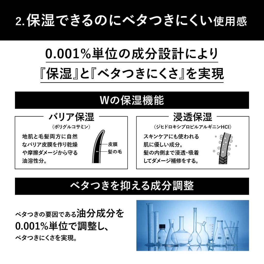 Bulk Homme Treatment Treatment 180 г 1 образец продукта Bulk Homme для мужчин +