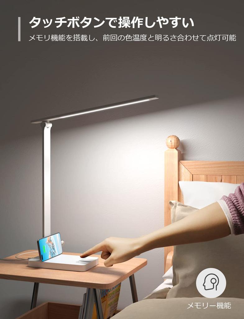 Lepro Desk Light LED Настольная лампа с адаптером переменного тока Яркость 550 люмен Настольный светильник Стильный датчик уровня дневного света с подсветкой и