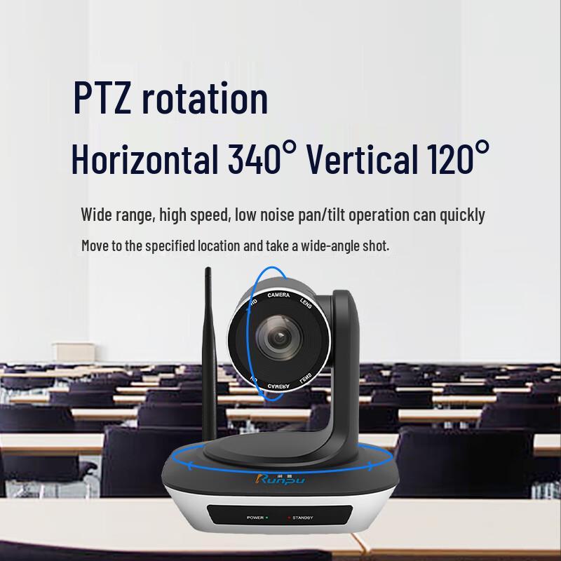 Runpu 1080P Wireless PTZ Video Conference Camera (CN version)