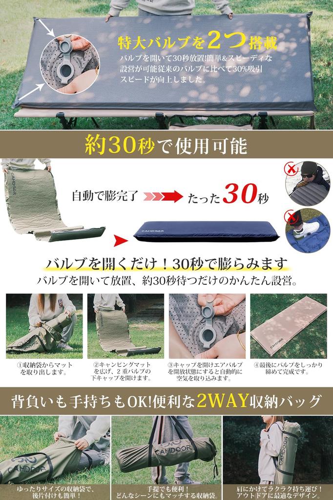 CAMDOOR Кемпинг Толстый Воздух Секунды Автоматический Ультра Широкий Надуватель Сон в Автоматическом Кемпинговом Воздухе Влагозащищенный и Легкий для Легкой Сумки для Хранения