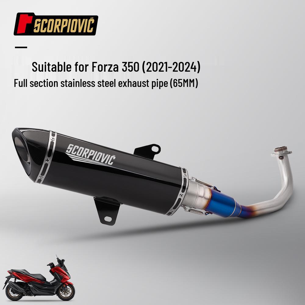 Комплект переднего и заднего глушителей для Forza 350 (2021-2024 гг.) для модификации мотоцикла, скутера