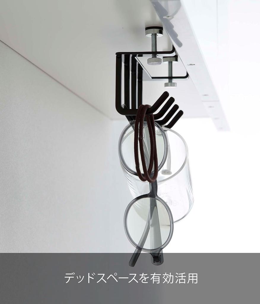 Yamazaki Under-Bathroom Cabinet Hook, Black, Approx. W15 X D5 X H9cm, Tower, Floating Storage, Bathroom, Sink, 5009