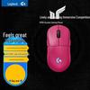 Беспроводная игровая мышь Logitech PRO 2