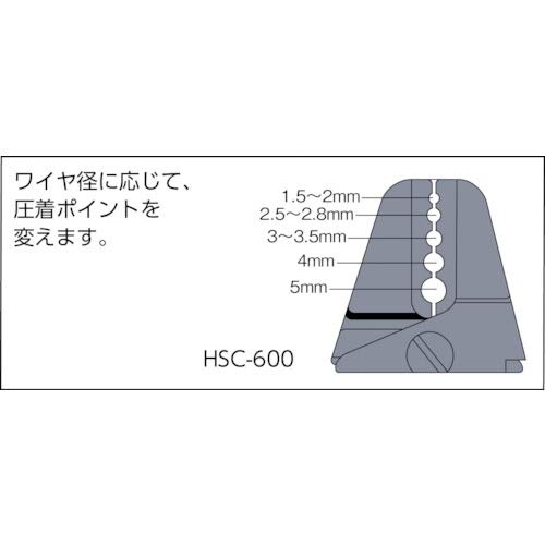 Arm Sangyo Arm Swager, Bench Type, 600mm, HSC-600BB
