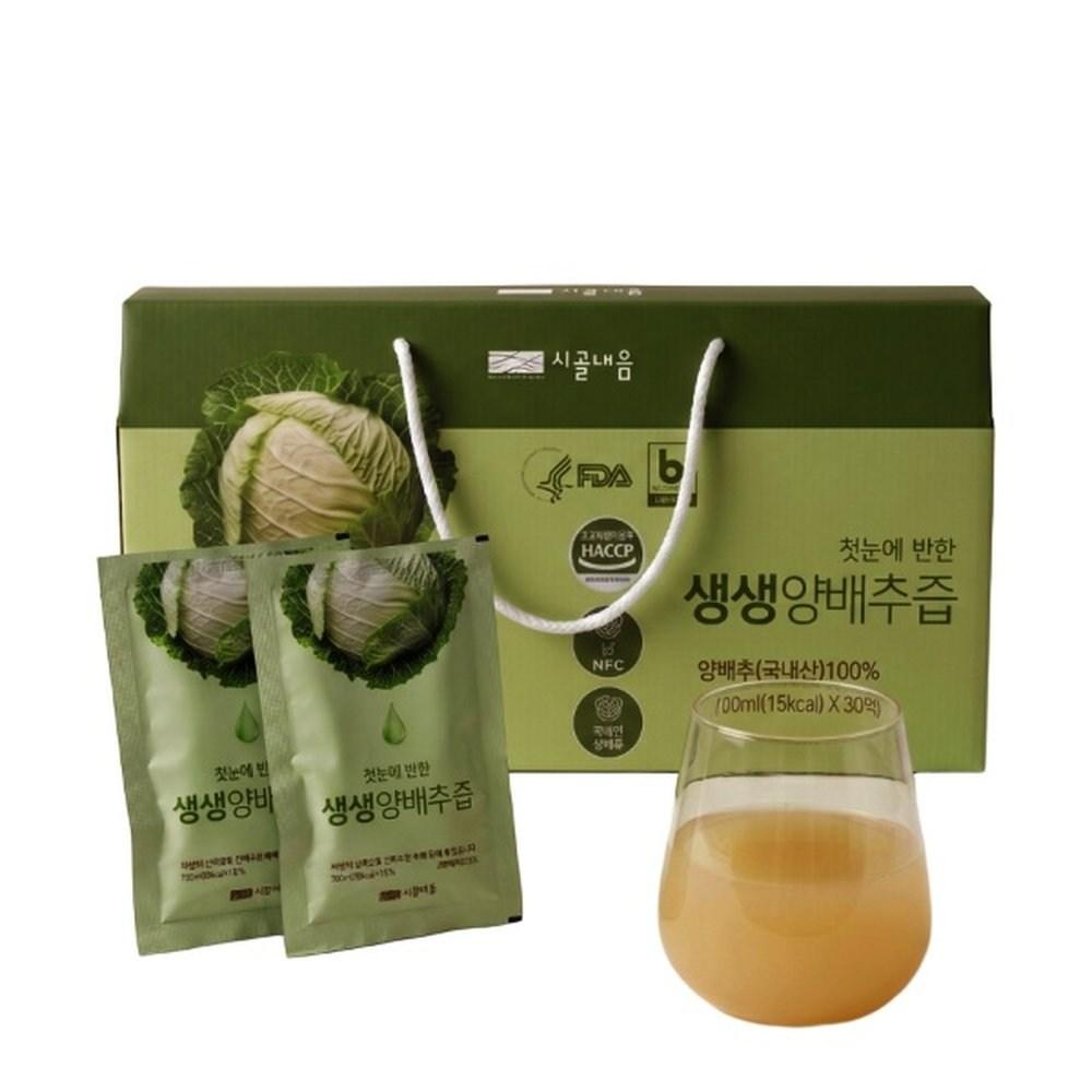 Love at First Sight Fresh Cabbage Juice 1 pcs 100ml