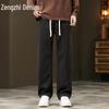 Zengzhi Men's Wide-Leg Straight-Fit Casual Jeans