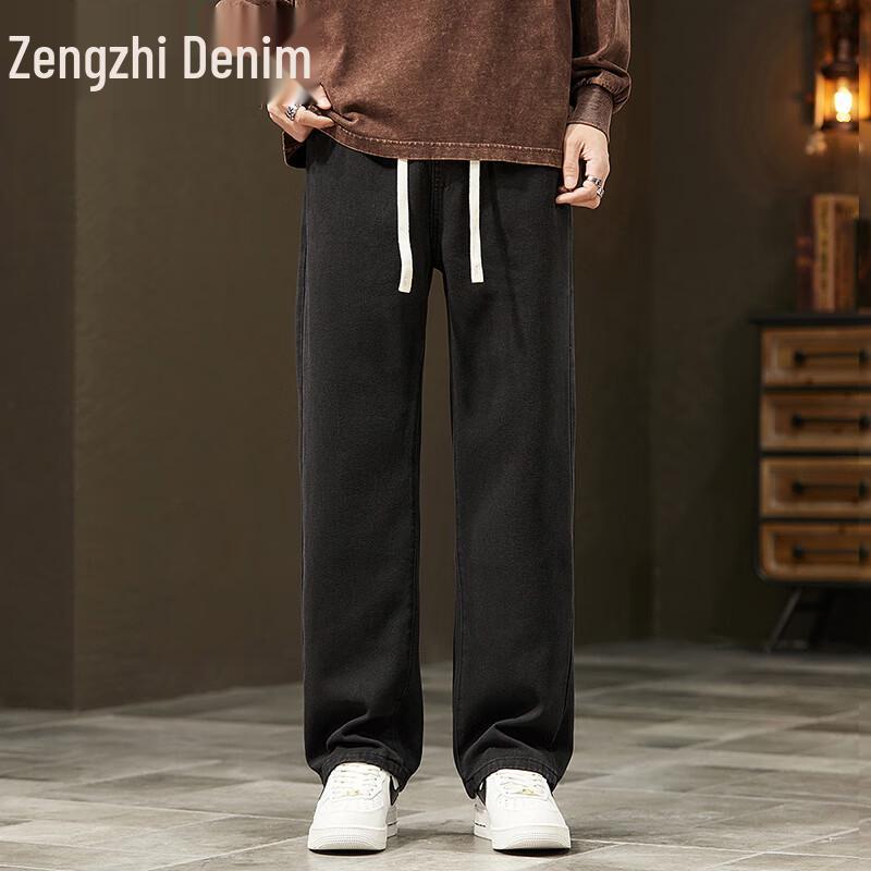 Zengzhi Men's Wide-Leg Straight-Fit Casual Jeans