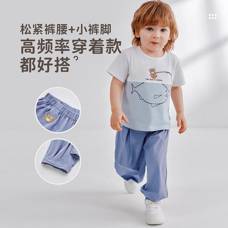 Xia Yi Little Bear Pants