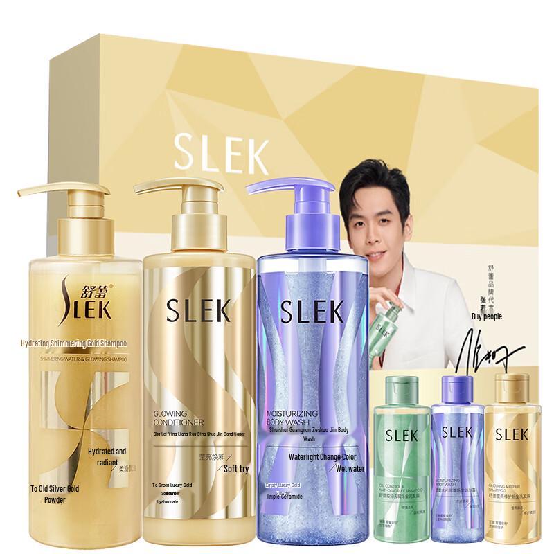 Shu Lei Shining Gold Brilliant Key Shampoo Gift Set