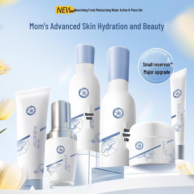 October Angel Pregnancy Skincare Set