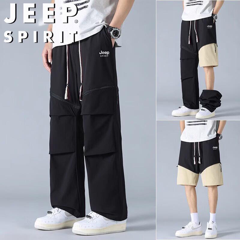 Мужские брюки-карго из ледяного шелка JEEP SPIRIT