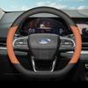 Leather Car Steering Wheel Cover for Ford Territory 2021 2022 2023 2024 2025 2026 Accessories