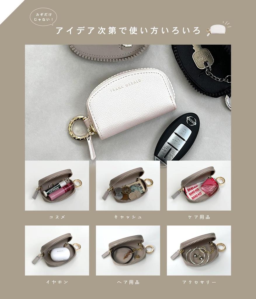 ФРЭНК ДЖЕРАЛЬД Ключ Смарт Ключ Карабин Пластик для Мужчин и Женщин Чехол, Совместимый, Легкий, Компактный, Многофункциональный, Брелок, Молния,