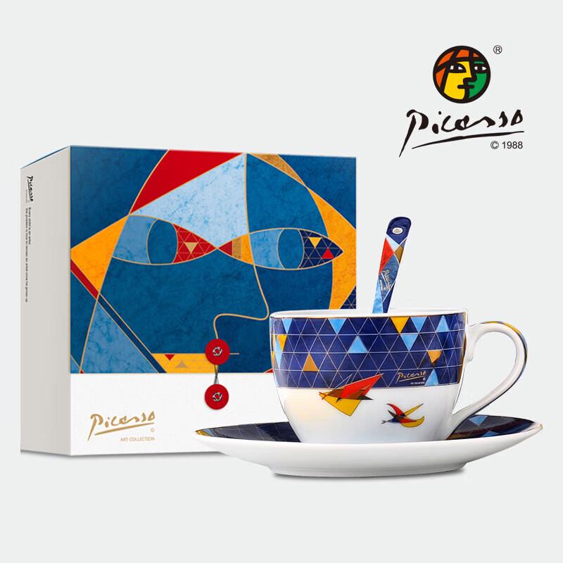 Picasso 'Flying' High-End Porcelain Coffee Cup Set