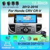 12,3-дюймовый Android 14 для Honda CRV CR-V 2012 2013 2014 2015 2016 Автомобильный мультимедийный радиоприемник 1920*720 DVD QLED CarPlay видеоплеер