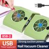 Мини USB Пылесборник для ногтей Портативный Экстрактор пыли для ногтей Пылесос для ногтей Вентилятор с 2 мешками-пылесборниками Нейл-арт Маникюр