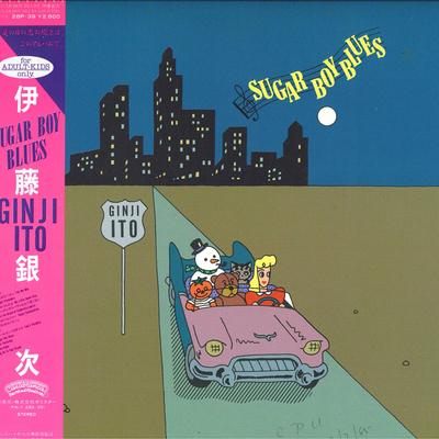 Виниловая пластинка GINJI ITO - Suger Boy Blues 28P39 CASABLANCA 1982 Япония Obi Японский Поп/Рок Б/у