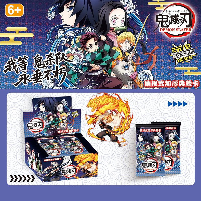 Карточка Kimetsu no Yaiba Английская версия Танджиро Незуко Канроджи Ограниченная карта SGR Аниме Периферия Коллекция Карточки Игрушки Подарки