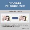 Panasonic Blu-ray плеер с повышением разрешения до Full HD, Совместимый, Компактный, Черный, DMP-BD90S-K