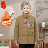 Elderly Women's 2025 Winter Padded Jacket