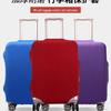 Elastic Luggage Cover - Protective Suitcase Dust Cover for 20-28 Inch Trolleys