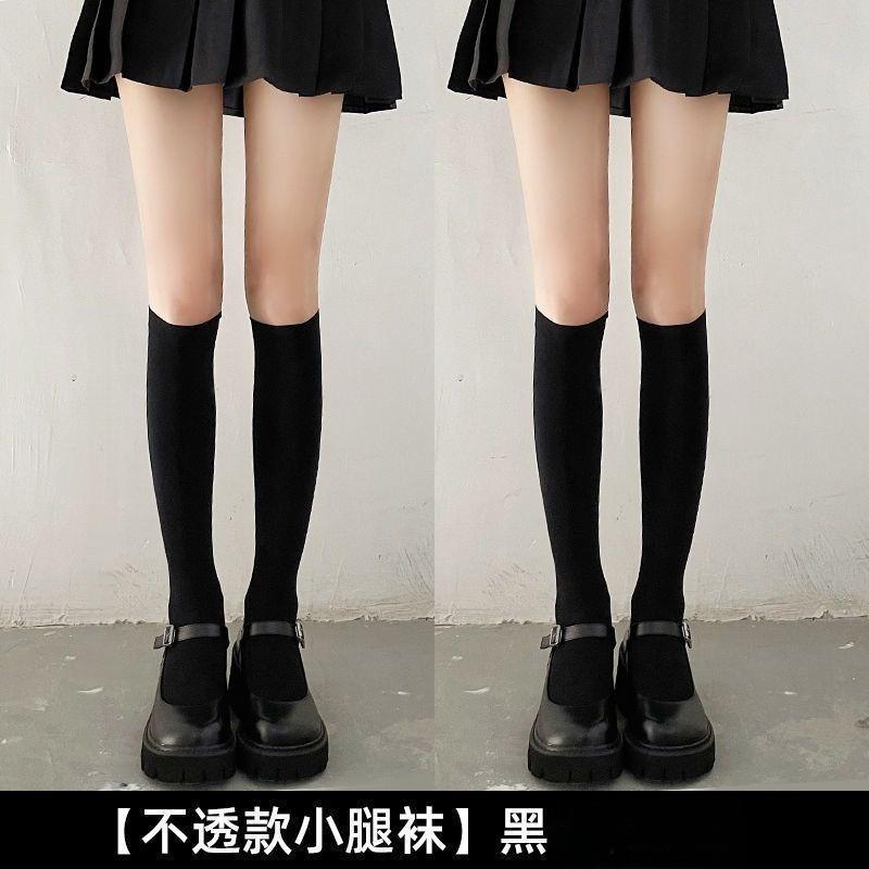 JK Velvet High-transparency Calf Socks, White Thin Long Tube, Spring and Summer Black Stockings, Women's and Knee Socks, Ultra-thin Ins Tide