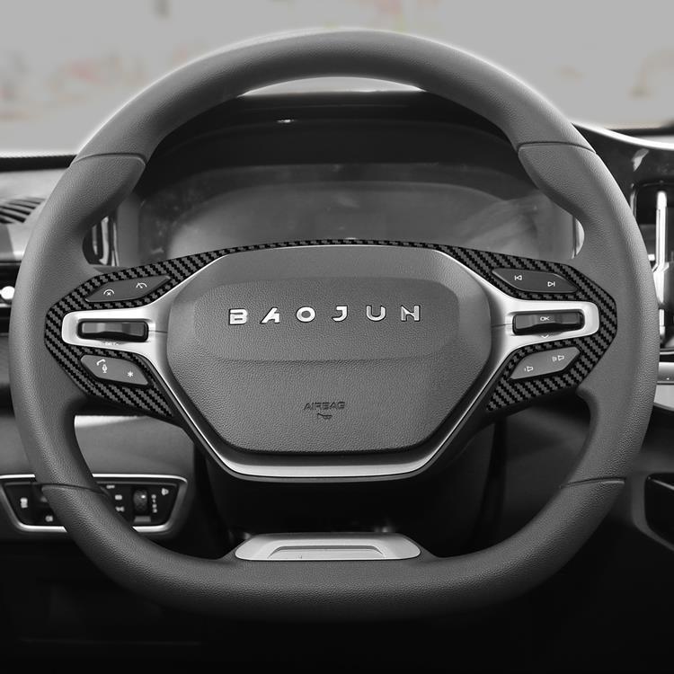 Baojun Valli Carbon Fiber Interior Anti-Kick Console Sticker - Free Replacement for Damaged Items