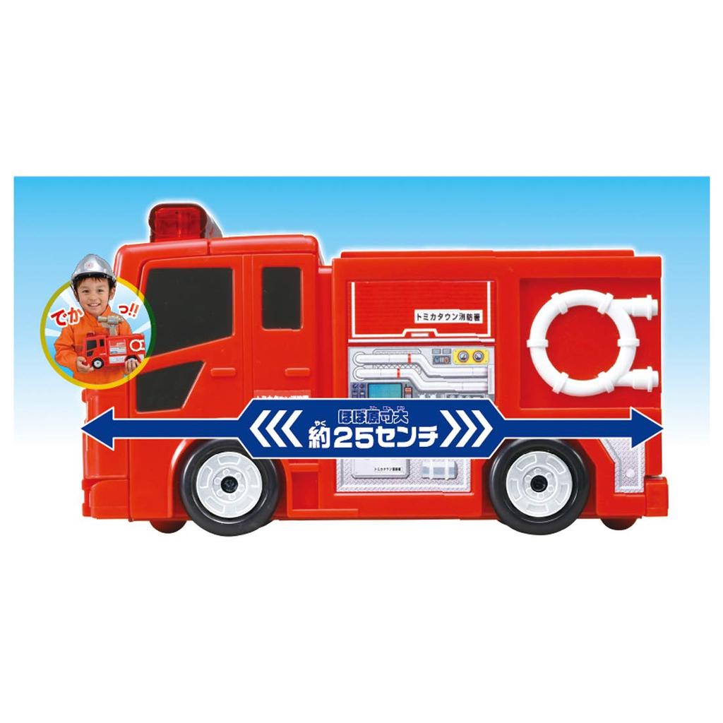 TAKARA TOMY Pyupyutto Fire Job Transformation Fire Mini Car Toy Унисекс для детей от 3 лет и старше Стандарты безопасности игрушек прошли сертификацию ST Mark TOMICA