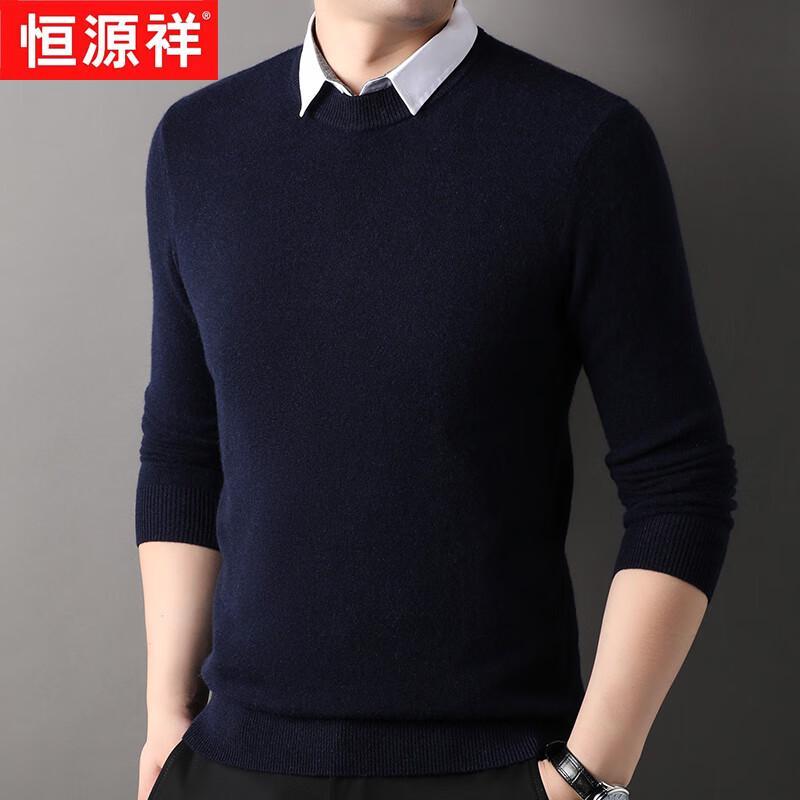 Hengyuanxiang Men's Faux Collar Cashmere Pullover Sweater