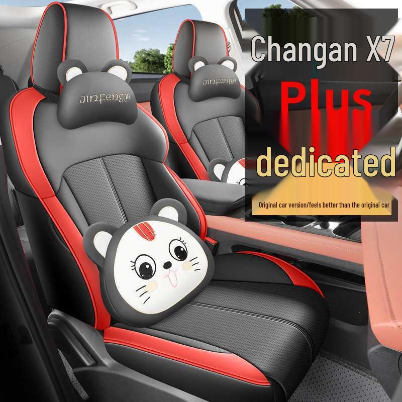 2026 Чехол на сиденье Changan X7 Plus Всесезонный Полное покрытие для Второго Поколения 2024 года.