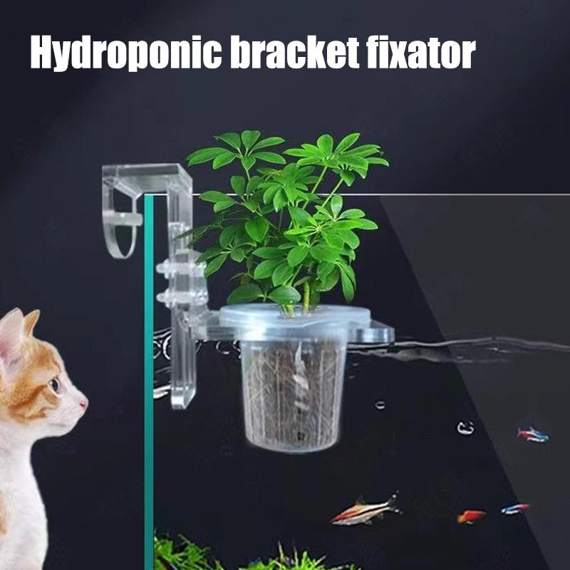 Подставка для аквариумных растений, горшок для водных растений, подвесной аквариумный вазон, держатель для аквариумных растений, горшок для аквариумных растений, аксессуары для аквариума