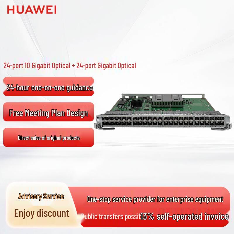 Huawei S7700 Series Switch Line Card