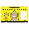 Anime [Bocchi the Rock] Acrylic Pass Case Approval Desire Monster