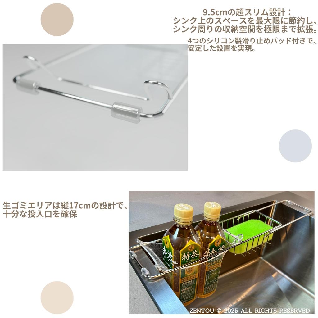 ZENTOU Раздвижной Подходит для узких раковин Не требуется сушилка для углов Включает сетку для сушки Стойку для моющего средства Плавающий держатель для губки Без присосок Легко