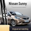 Подходит для Dongfeng Nissan Sunny 2011 года: Резиновая полоска стеклоочистителя 11-16 дюймов
