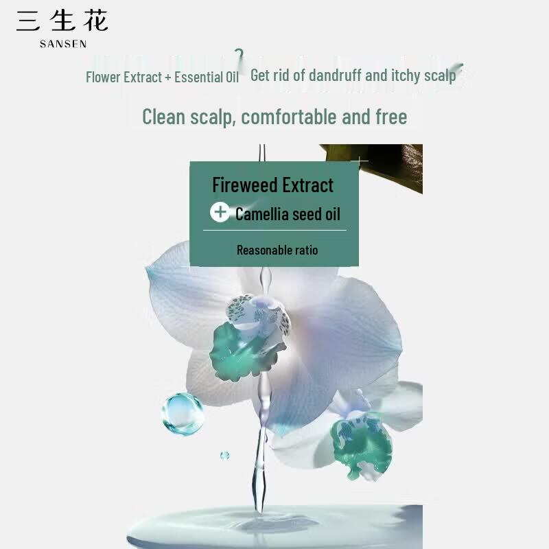 Sanshenghua Essential Oil Scented Anti-Dandruff & Itch Shampoo
