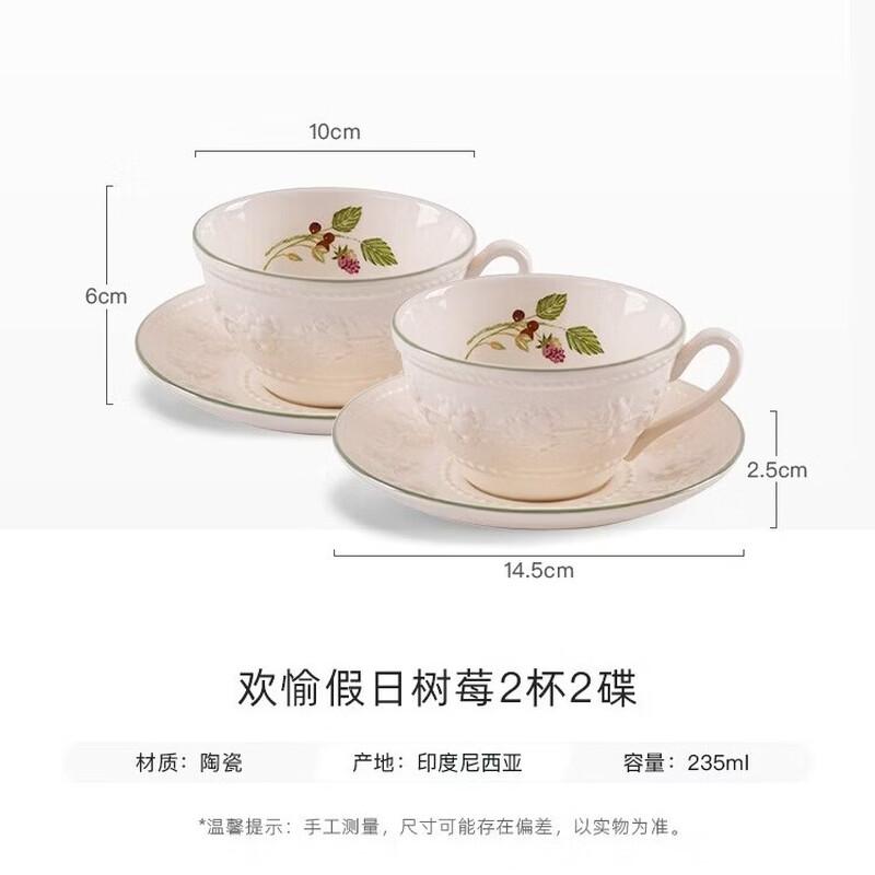 Wedgwood Joyful Holiday Raspberry Embossed Coffee Cup Set