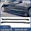 Индивидуальный боди-кит для Tesla Model 3/Y: Передние и задние губы, противоударные бамперы, боковые юбки