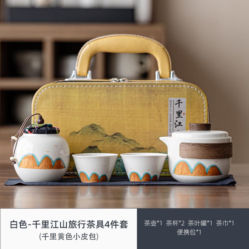 Outdoor travel tea set Wanli Jiangshan ceramic business national style gift box Kung Fu tea set gift set