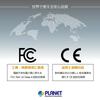 Промышленный удлинитель PoE на Gigabit PLANET-IPOE-E302 1 порт 802.3bt PoE++ 2 порта 802.3at