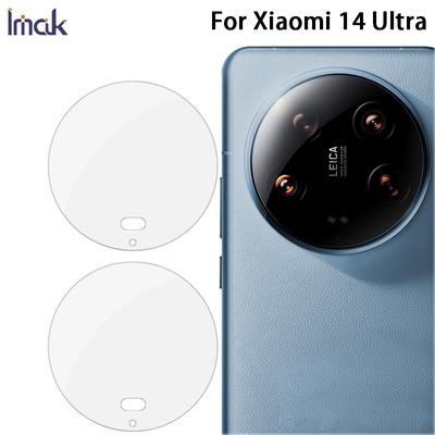 Для Xiaomi MI 14 Ultra Glass IMAK стеклянная линза высокой четкости