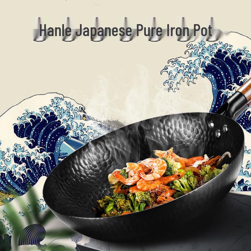 32cm Non-stick Old-style Iron Wok