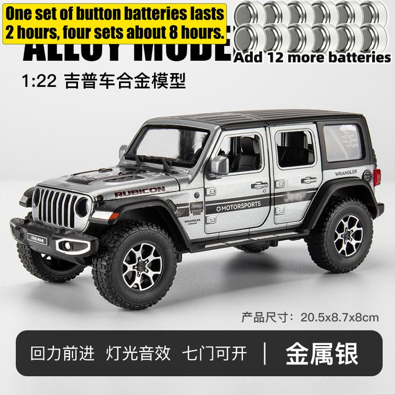 1:22 Jeep Wrangler Unlimited Rubicon Off Road SUV Alloy Metal Diecast Model Car Home Trendy And Desktop Display Ornament Hobby ALR1