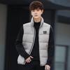 Autumn and Winter New Style Simple and Versatile Down Vest Men's Youth Fashion Warm Vest Trendy Down Vest