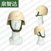 Quanzhida QGF03 Tactical Kevlar Helmet